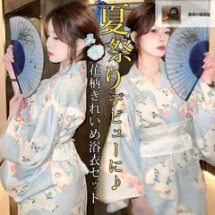 2025年最新】浴衣 レトロの人気アイテム - メルカリ