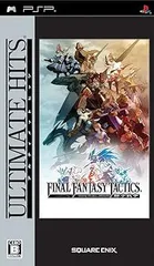 【中古】(未使用･未開封品)アルティメットヒッツ ファイナルファンタジータクティクス 獅子戦争 - PSP