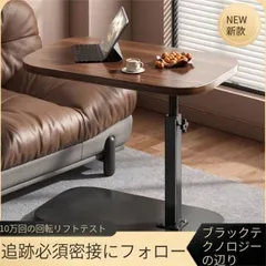 送料無料 ベッドサイドテーブルラック 昇降式コンピュータデスク シンプルな小型サイドテーブル 可動式装飾品 シンプルなベッドサイドテー