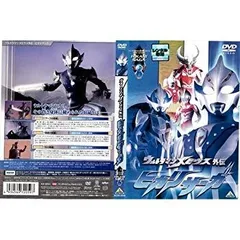 2025年最新】ウルトラマンメビウス外伝 ヒカリサーガの人気