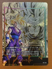 2025年最新】エナジーマーカー psa10 孫悟飯の人気アイテム