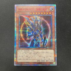 遊戯王 PSA10 ウィッチクラフトゴーレムアルル 20thシークレット
