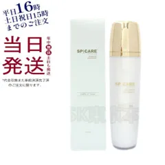 2025年最新】スピケア ブイスピックの人気アイテム - メルカリ