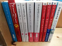 2025年最新】海外文学 セットの人気アイテム - メルカリ