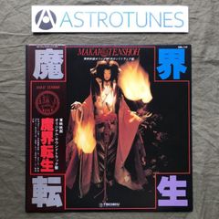 Mindsnare / Credulity メタリックハードコア レコード - メルカリ