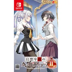 【新品/在庫あり】[ニンテンドースイッチ ソフト] 幻想牢獄のカレイドスコープ2 通常版 [HAC-P-BLC8A]