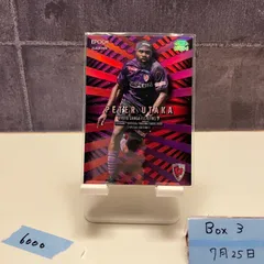 2025年最新】jリーグ カード gemの人気アイテム - メルカリ