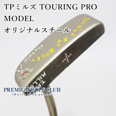 【中古】[Cランク] パター その他 TPミルズ TOURING PRO MODEL/オリジナルスチール//0[8030]