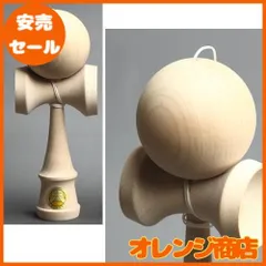 山形工房 競技用けん玉 大空 木地 YK-4 日本けん玉協会認定品