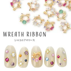 【送料無料】リボン ネイルパーツ ジルコニア ネイルジュエリー ネイルアート ジェルネイル ネイルパーツ パーツ ネイル用品 ジェル ネイル アート ジェルネイル用品 ジュエリー クリスマス リース ネイル工房【WreathRibbon】