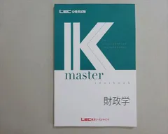 2025年最新】LEC Kマスターの人気アイテム - メルカリ