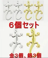 3Dヤモリ　立体ステッカー金銀6個セット　複数購入お得。家守　縁起物