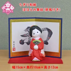 2025年最新】尾山人形の人気アイテム - メルカリ