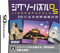 【中古】ジグソーパズルDS DSで巡る世界遺産の旅