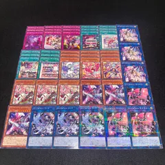 2025年最新】イビルツイン デッキの人気アイテム - メルカリ