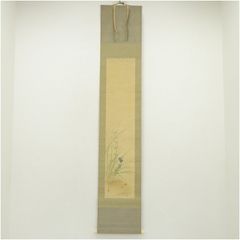 6-49 掛軸 藤井瑞景 共箱 画讃 茶掛 茶道具 禅語 書 - メルカリ