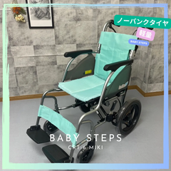 軽量（約11.5kg以下）