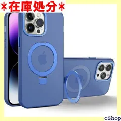 Iphone15 pro max 用 ケース 耐衝撃 アイフォン15 pro max 用 ケース MagSafe 対応 米軍MIL規格 耐久性 半透明マット 黄ばみ防止 ワイヤレス充電対応 半透明のマット背面 HY-15pro max-lan 797