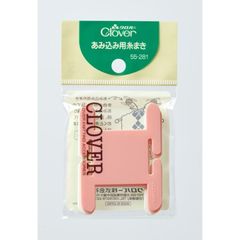 あみ込み用糸巻き 55-281 クロバー CLOVER 編み物用品