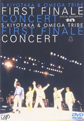 杉山清貴 ⭐️非売品レアCD WECAN おまけ付き 杉山清貴 CD realtime to paradise - メルカリ