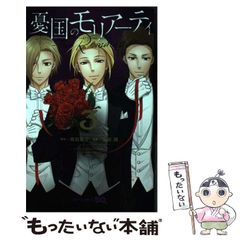 中古】 ナカ出し援助交際 いくらでもいいからあたしを買って！ （ぷちぱら文庫） / 春風 栞 / パラダイム - メルカリ