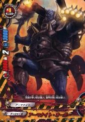 暴君憑依：マキシマムザ亮君 プロモ - メルカリ