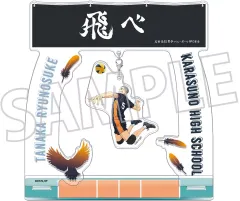 【中古】アクリルスタンド・アクリルパネル 田中龍之介 ゆらゆらアクリルスタンド 「ハイキュー!!」