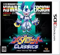 【中古】ニンテンドー3DSソフト メダロット クラシックス クワガタVer. [通常版]