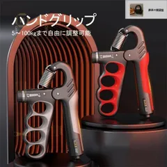 2025年最新】xグリッパーの人気アイテム - メルカリ