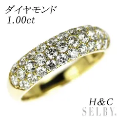 K18YG H＆C ダイヤモンド リング 1.00ct パヴェ