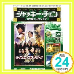 2024年最新】ジャッキー・チェン dvdコレクションの人気アイテム - メルカリ