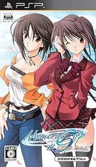 2800セレクション メモリーズオフ#5 とぎれたフィルム - PSP