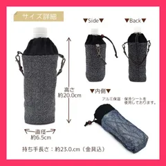 【スタッフおすすめ！】手作り工房FUJITA ペットボトルケース 500ml用 赤 柴犬柄 保冷 保温 和柄 和小物 和雑貨 ペットボトル入れ ペットボトルカバー マグボトルケース ハンドメイド 日本製