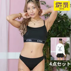 2025年最新】GYDA セパレート水着・ビキニの人気アイテム - メルカリ