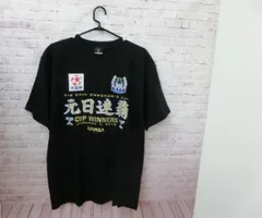 2025年最新】天皇杯シャツの人気アイテム - メルカリ