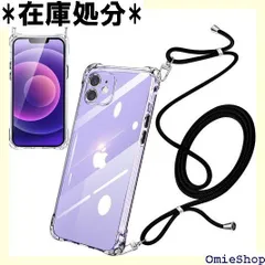 iPhone12 ケース ショルダー クリア 耐衝撃 ストラップ付き スマホケース アイフォン12 カバー 透明 薄型 軽量 TPU シリコン 紐付き 肩掛け 首掛け 斜めかけケース 調節可能なショルダー クロスボディ 多目的キャリー フ ン 全透明 2183