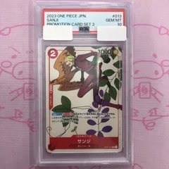 2025年最新】サンジ プロモ psa10の人気アイテム - メルカリ