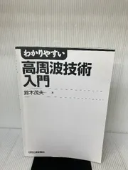 2024年最新】ポリテクセンターの人気アイテム - メルカリ