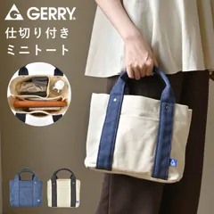 ミニ トートバッグ GERRY ジェリー 58412 レディース メンズ 仕切りあり 仕切り付き 自立 ペットボトル 縦に入る 収納上手 マチ付き キャンバス 大人 通勤 通学 ブランド おしゃれ 仕切りバッグのサムネイル