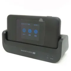 au/UQ WiMAX Speed Wi-Fi DOCK 5G 01 CPS01 ブラック モバイルルーター ※中古美品/利用○