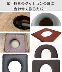 ◎よもぎ蒸しをもっと楽に快適に!/座り心地抜群なラテックス ◎よもぎ蒸しをもっと楽に快適に!/座り心地抜群なラテックス