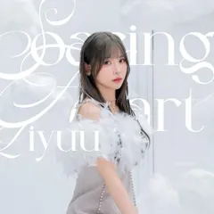 ラブカ　PE＋、PE Liyuu 2枚セット 2025年最新】liyuの人気アイテム - メルカリ