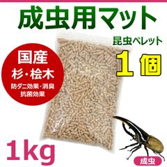 ハスクチップ 徳用32ℓ 爬虫類の床材 微粉末除去済み 8ℓ袋×4個