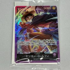 【OP】モンキー・D・ルフィ　L-P　(OP05-060)　[illust.Hokuyuu]
