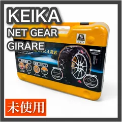 2025年最新】ネットギア ジラーレ gn18の人気アイテム - メルカリ