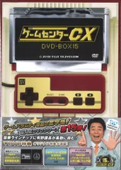 2025年最新】ゲームセンターcx dvd 15の人気アイテム - メルカリ