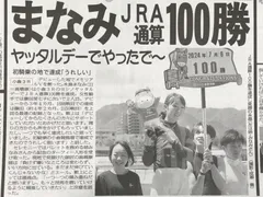 2025年最新】永島まなみの人気アイテム - メルカリ