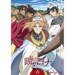 暁のヨナ DVD 全8巻セット - メルカリ 暁のヨナ DVD 全8巻セット - メルカリ