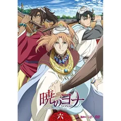 2026年最新】暁のヨナ DVDの人気アイテム - メルカリ 2026年最新】暁のヨナ DVDの人気アイテム - メルカリ