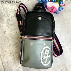 ✨良品✨ CASTELBAJAC カステルバジャック ショルダーバッグ ボディーバッグ ロゴ型押し ストライプ シルバー金具 レザー 肩掛け 斜め掛け メンズ ブラック 黒色 グレー 灰色
